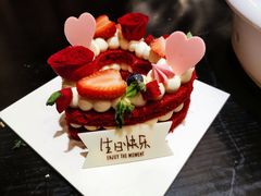 -惠丰堂饭庄(北洼路店)