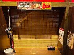 -天然豚骨拉面专门店 一兰(铜锣湾店)