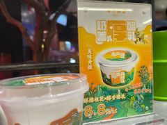 -四川饭店(城乡购物中心店)