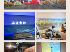 -烟台市博物馆