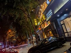 -海味当家·蒸锅海鲜(中山广场创始店)
