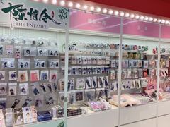 -微店Park(上海静安大悦城店)