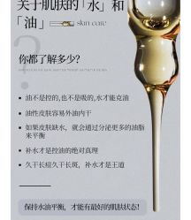 -悦瑢港湾科技美肤芳疗美容