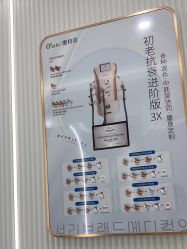 -杭州奥拉克医疗美容门诊部