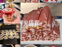-京悦南门涮羊肉·羊蝎子火锅(田林路店)
