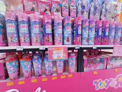 -TOYSRUS玩具反斗城(厦门新生活广场店)