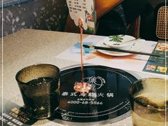 -集渔泰式海鲜自助火锅(新世纪广场店)