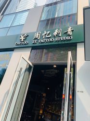 -周忆刺青原创设计定制