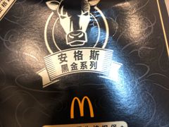-麦当劳(山大路店)