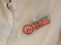 -海底捞火锅(银泰中心店)