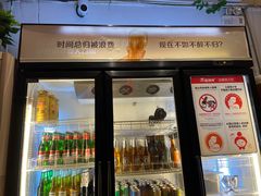 门面-木屋烧烤(南新店)
