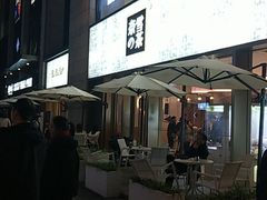 门面-奈雪的茶(时代天街店)