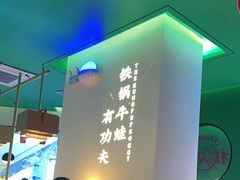 -蛙小侠(合浦万达店)