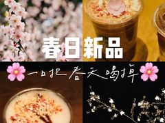 -星巴克臻选(杭州嘉里中心1F店)