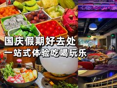 -皇室假期美食水疗会(春风路店)