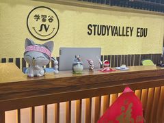 -学习谷日语培训日本留学·多语种外语教学(海淀人大分部)