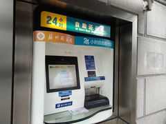 -苏州图书馆(人民路总馆)