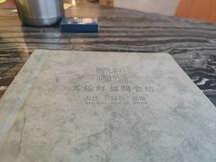 -美极鲜食坊(宝安南路店)