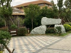 -宁波杭州湾海底温泉
