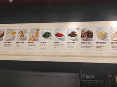 -巴奴毛肚火锅(淮河路店)