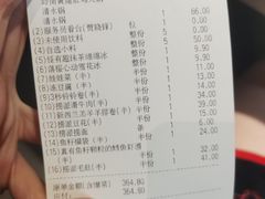 -海底捞火锅(万丰桥店)