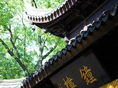 -西园戒幢律寺