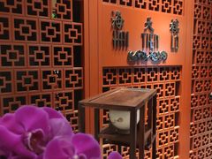 -泛太平洋大酒店·海天楼中餐厅·粤菜