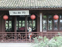 -上海醉白池公园