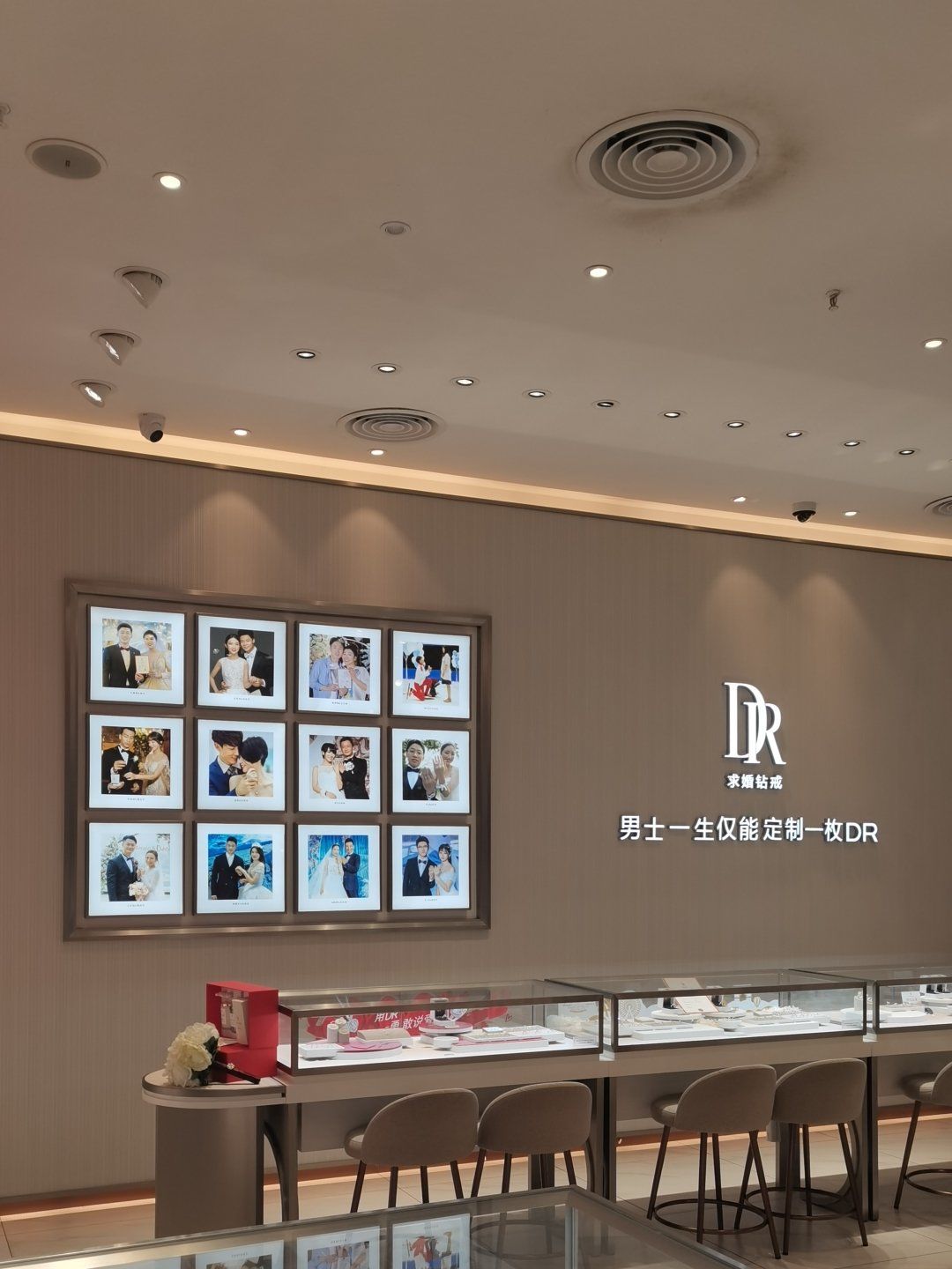 海口友谊阳光城dr门店