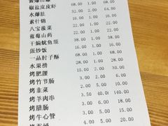 账单-老姑砂锅·烧烤天津菜(体北道店)