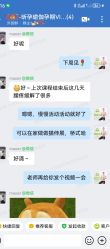-昕孕瑜伽·孕妇瑜伽·产后修复