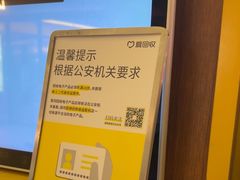 -爱回收(889广场店)