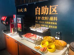 -半天妖烤鱼(方庄店)