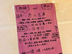 -玫瑰甜品(文明路店)