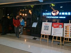 -大碗先生(株洲天虹店)