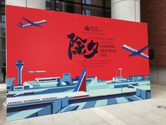 -中国人民大学明德堂(人大如论讲堂)