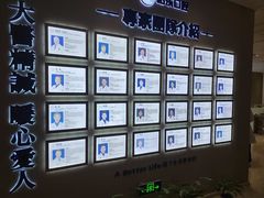 -柏乐口腔医院·舒适化无痛种植牙中心(东盟商务区院)