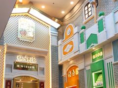 -点都德(北京路贰店)