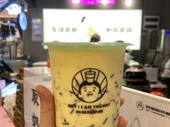 芒芒果海-我是酸奶君(壹方城店)