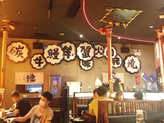 -伊茉家的烤肉店(勒泰中心店)