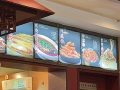 -老雒阳面馆·水席·洛阳菜(纱厂路店)