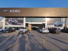 -上海联诚北京现代4S店