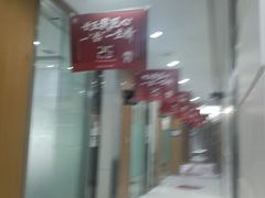 -雅悦齿科(顾村公园店)