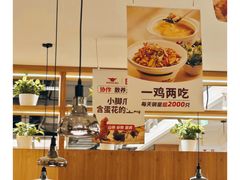 -大碗先生(万家丽店)