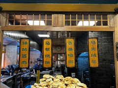 -百花人家(门城水岸店)