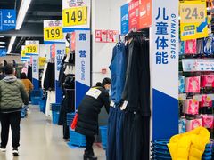 -迪卡侬(南二环店)