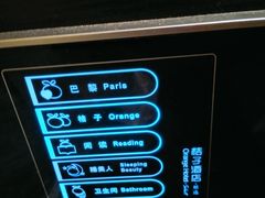 -桔子酒店(天津五大道店)