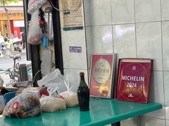 -甘记肥肠粉(马鞍北路店)