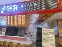 -丽达购物中心(崂山店)