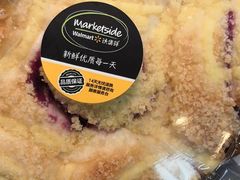 -沃尔玛超市(北大街店)